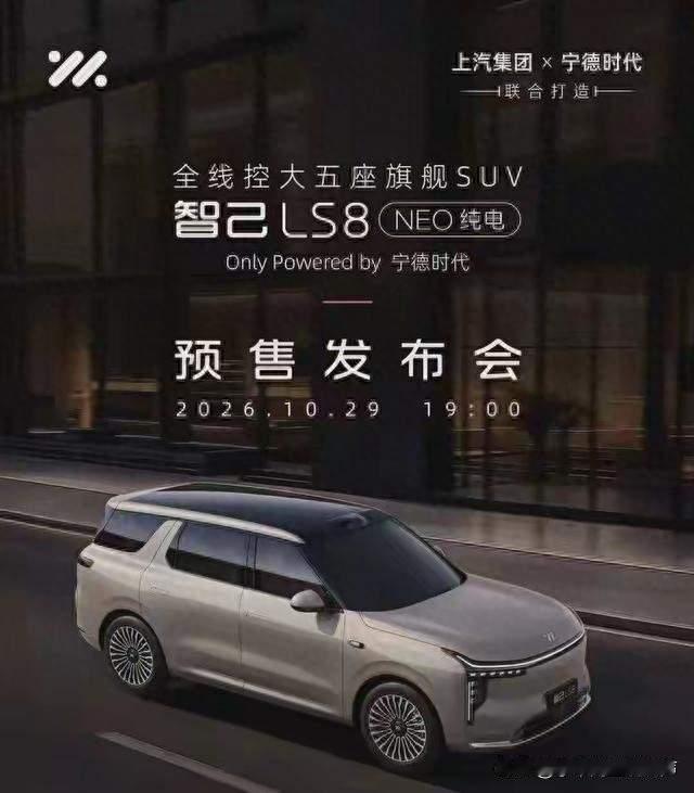 17万智驾杀疯了！五款新车明日齐发，最后一款竟是六缸AMG