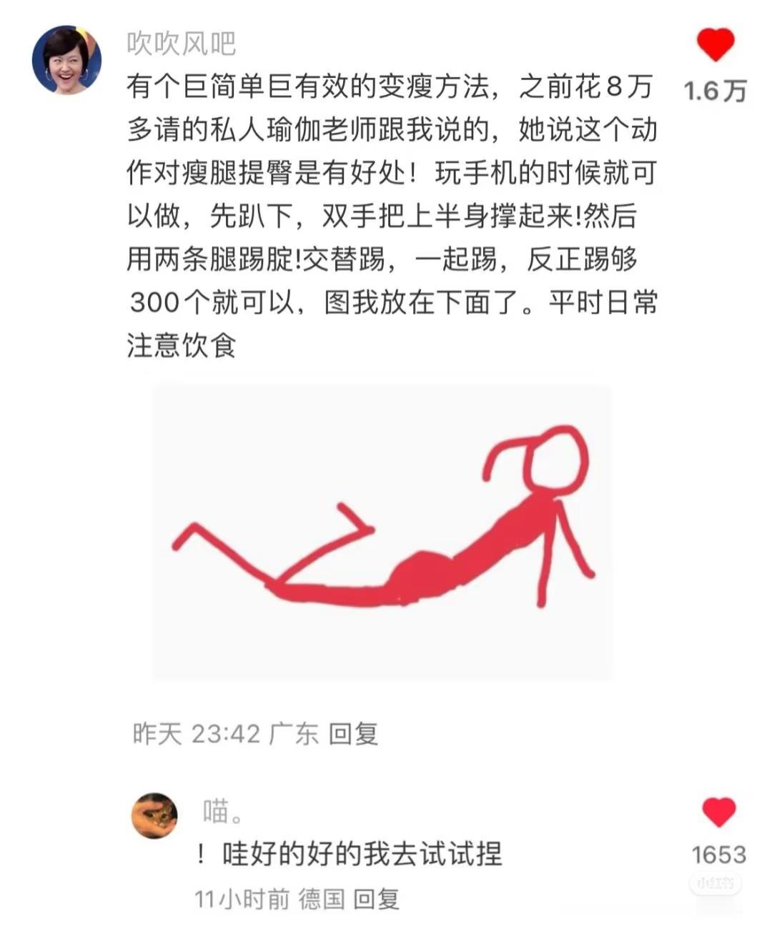 好炸裂的变美冷知识 