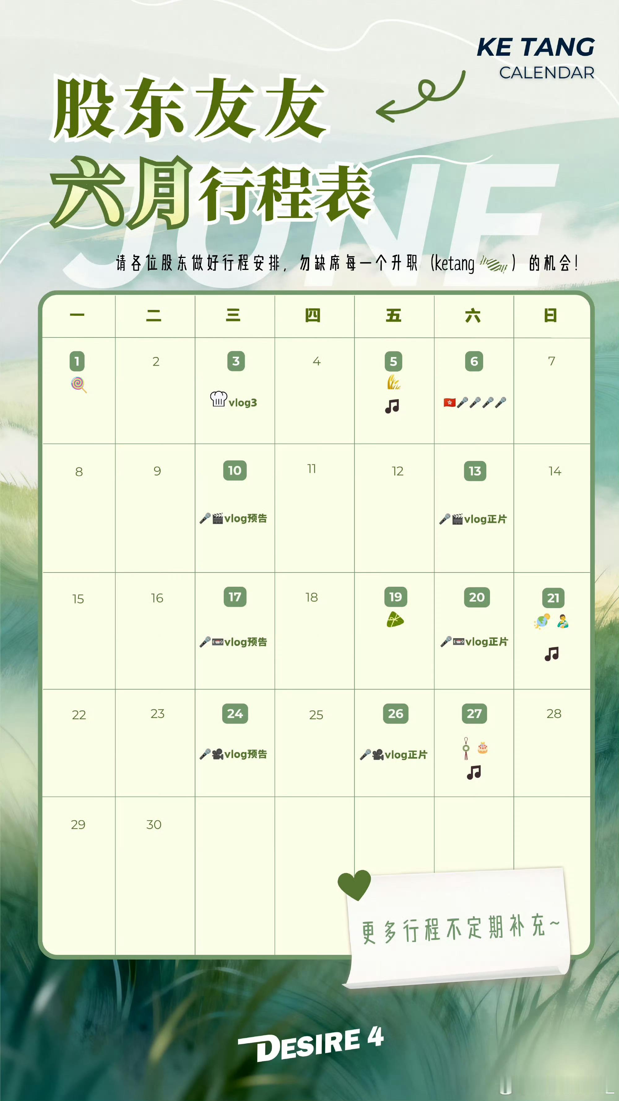 627 是小玉佩给老公庆祝生辰的日子，沛玉 99 好吗？沛玉 999999999