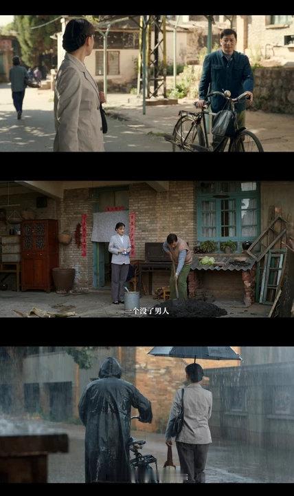 好好的时代首发预告电视剧好好的时代 年代剧爱好者狂喜！两个家庭“合并同类项”，鸡