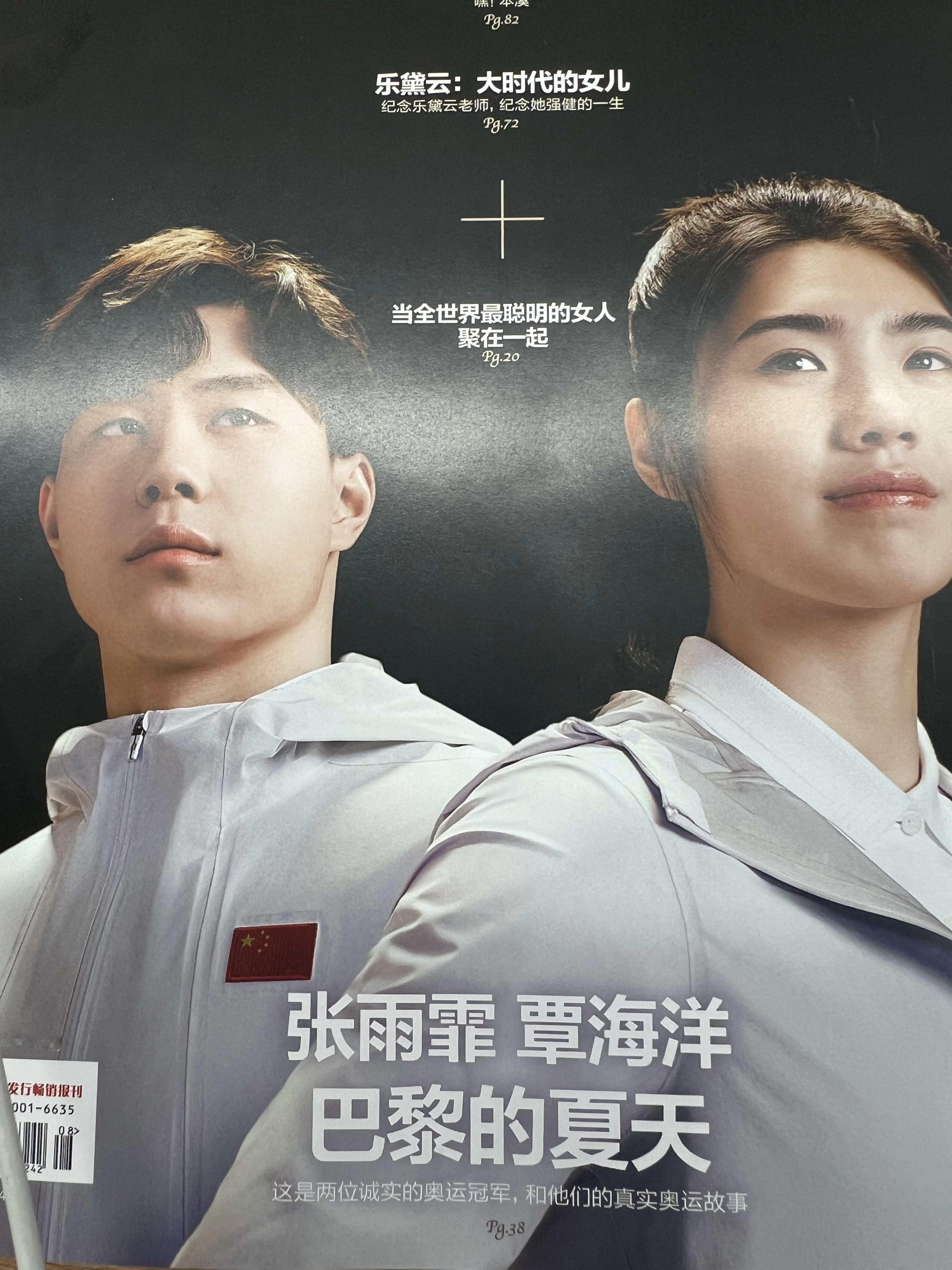 终于追到一对有双封的，这辈子也算值了🚬 ​​​