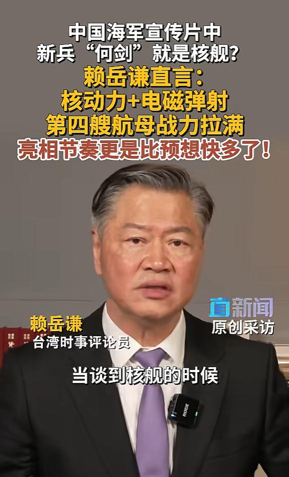 谁也没想到，中国海军成立77周年的重磅宣传片里，最让全网军迷彻夜难眠的，不是福建