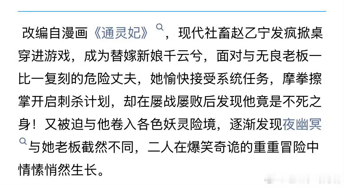 横店暑假只有一部新开机的古装一部？就一部？我反复看了好几遍，7月和8月加起来就一