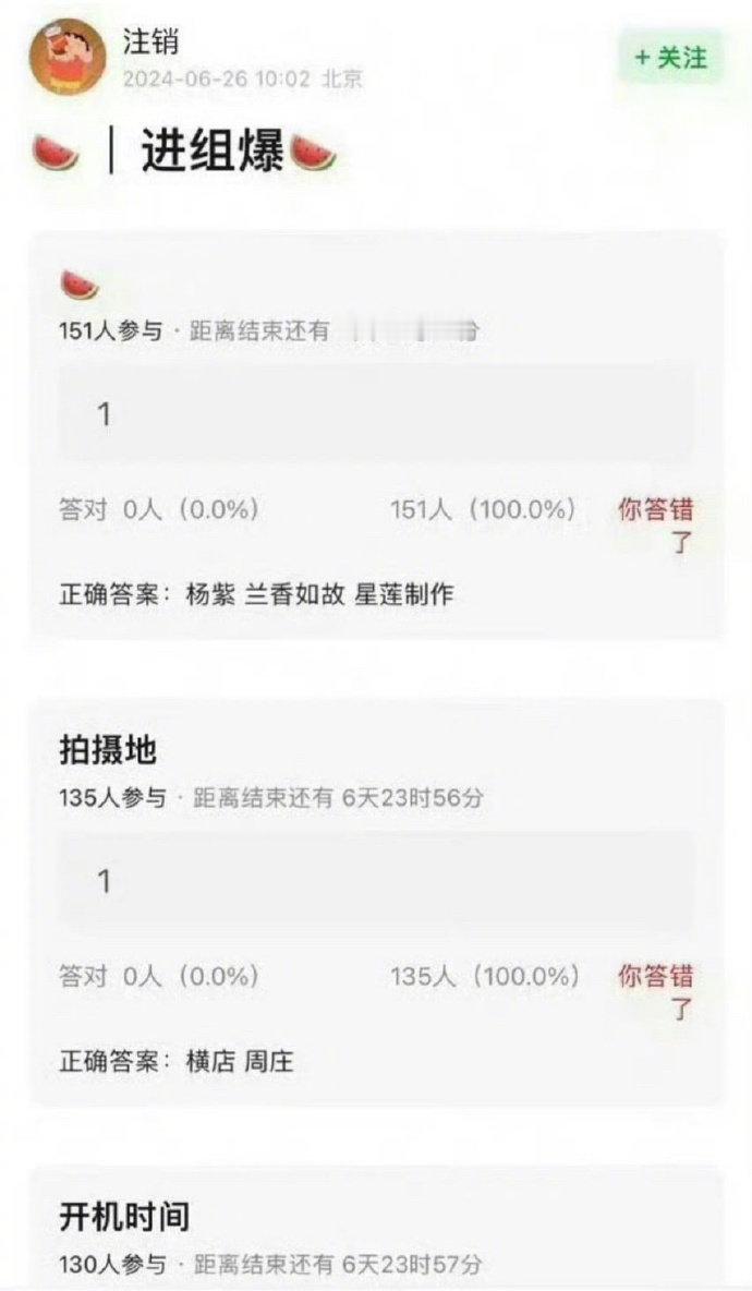 杨紫下个🍪《兰香如故》来自🐧，编剧桐华，这部戏如何？ ​​​
