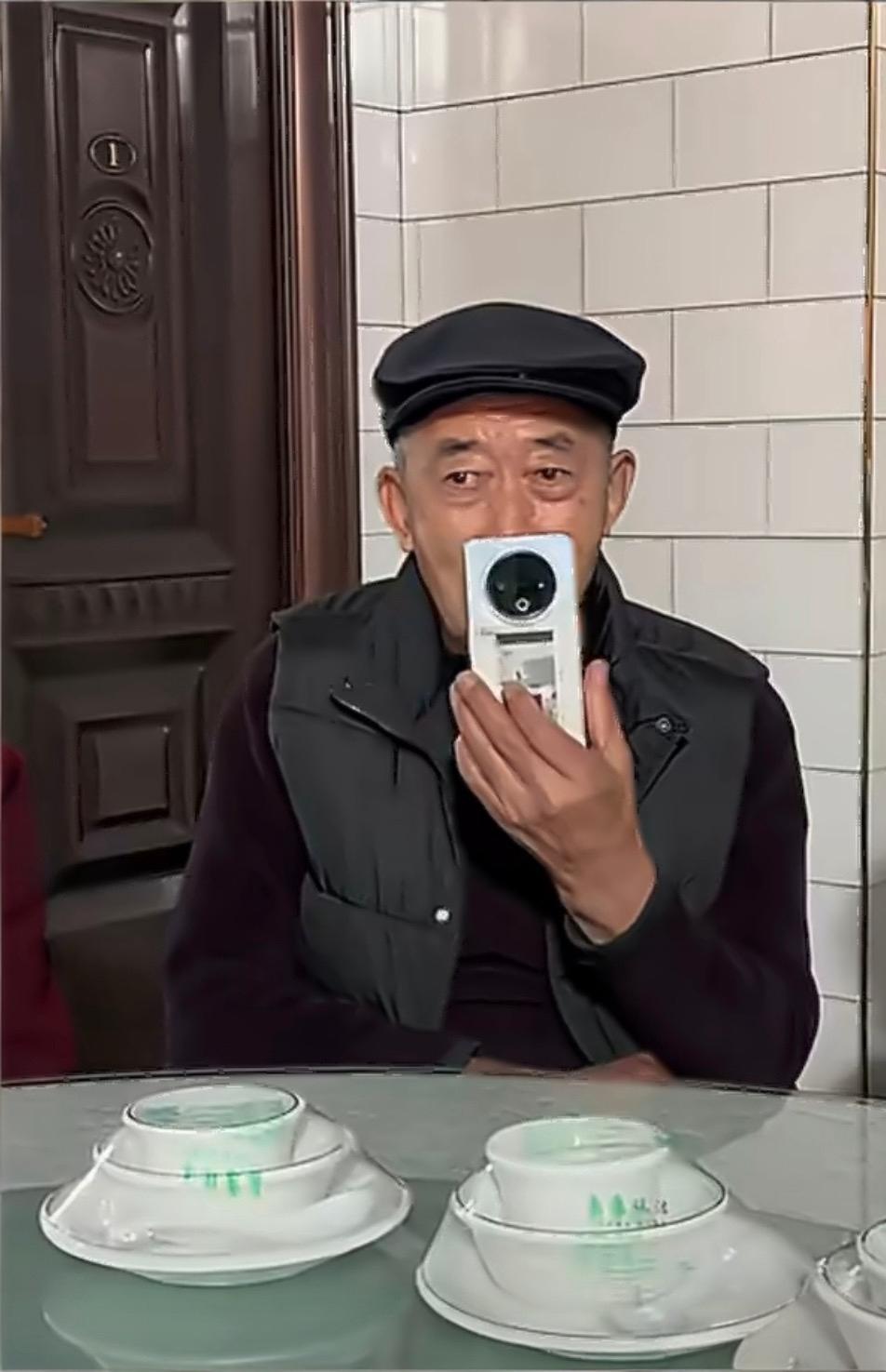 姥爷在拍他新入门的外孙媳妇