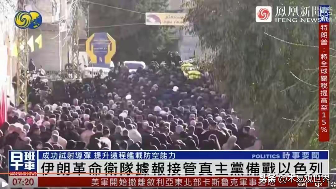 伊朗猛然开始觉醒
与其借助远水不如发动周边
黎巴嫩真主党迈出抱团第一步
旁边的反