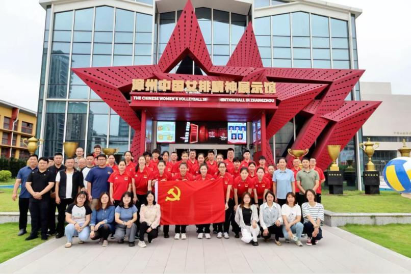 中国女排来到漳州集训，全体队员和教练员一起参观了漳州中国女排精神展示馆，开展主题