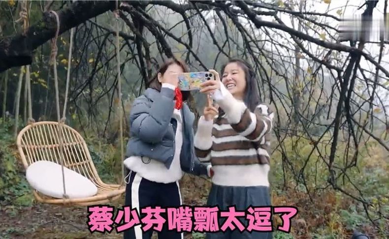 蔡少芬普通话有多搞笑！开口全程嘴瓢，三言两语逗得林心如直跺脚