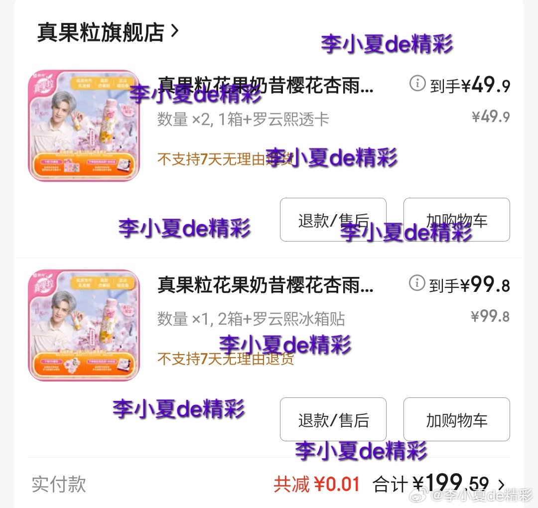 美团闪购疑似嘲讽京东啥情况？外卖去美团，买东西用京东。不是这样吗？今天早上刚从京
