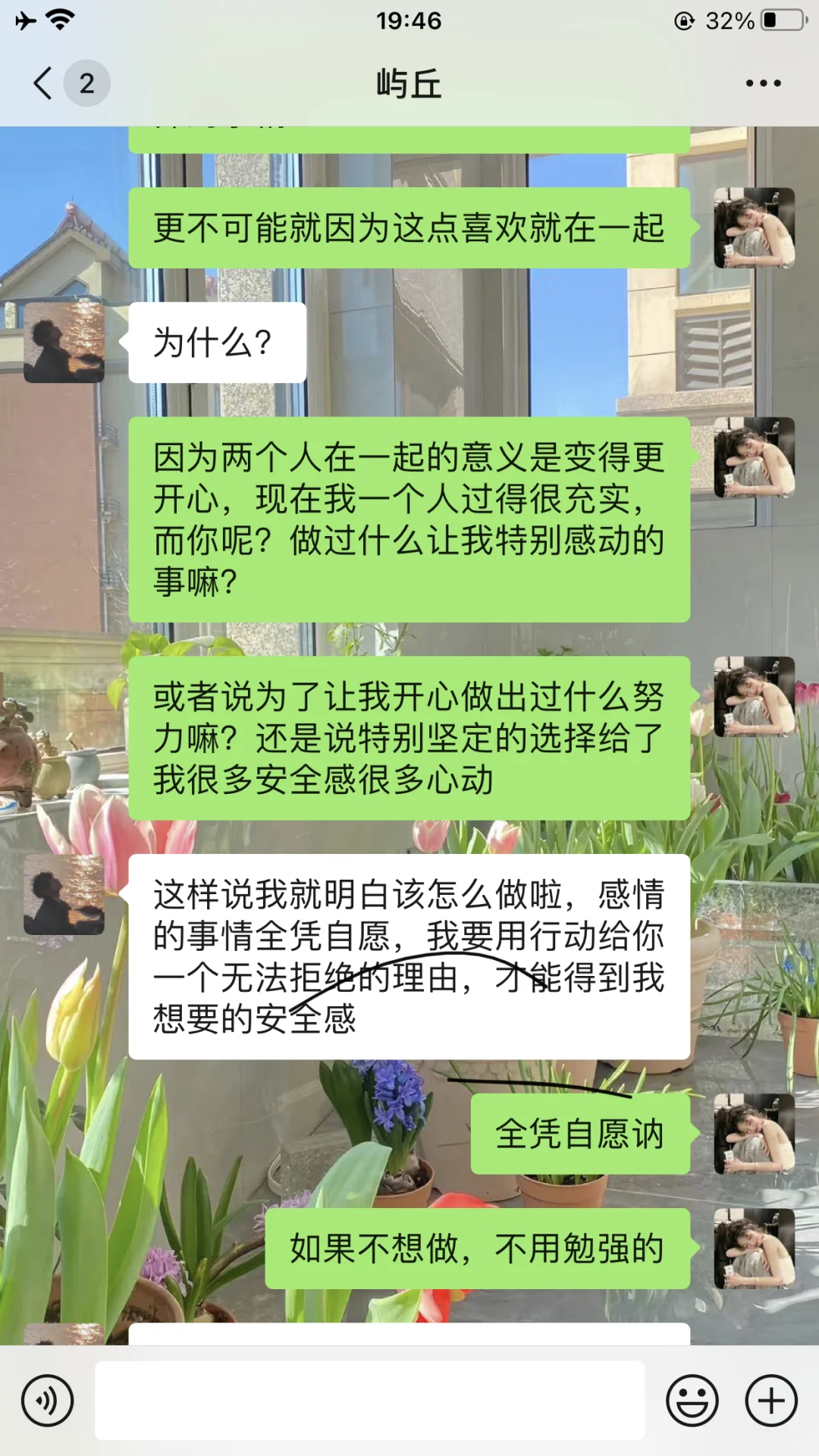 男生真的很爱吃这一套