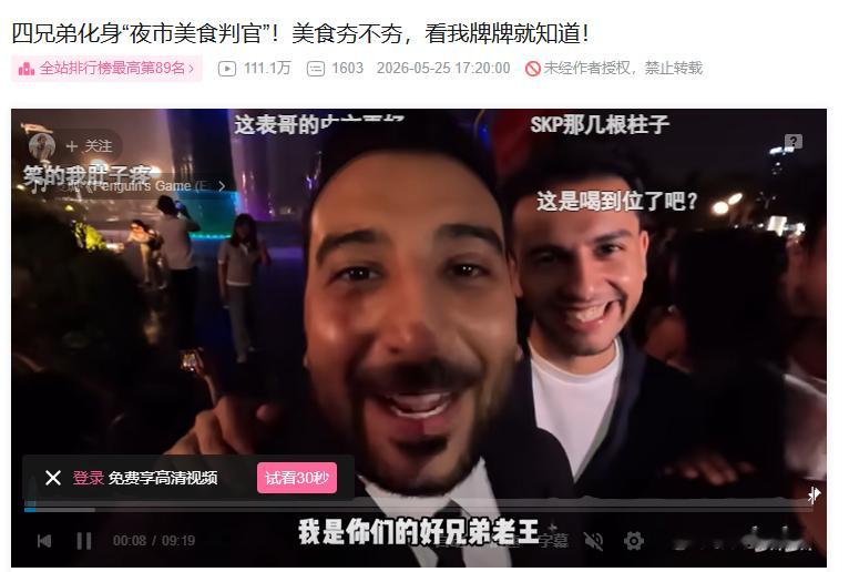 这是没人管了吧把全家七大姑八大姨都搬来了 