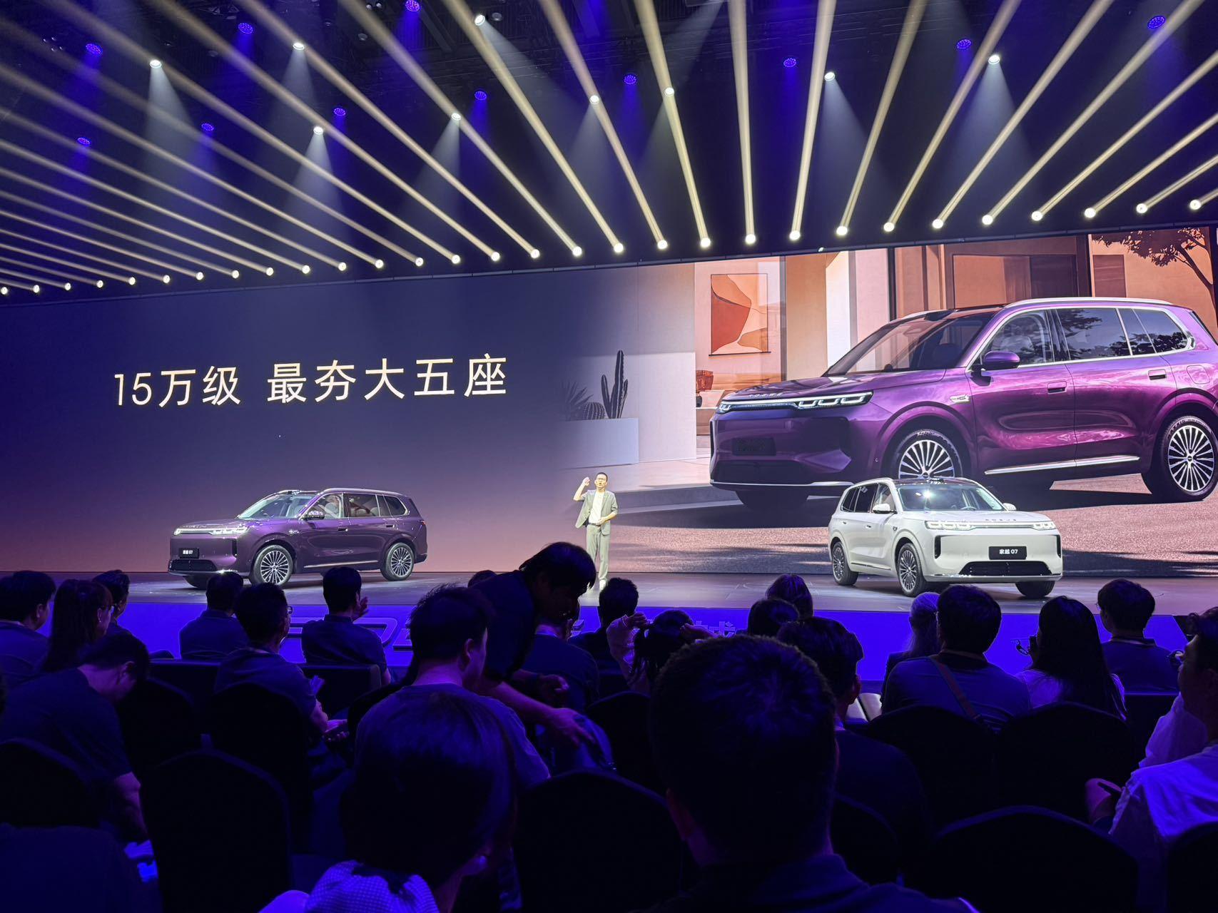 最“夯”大五座SUV，大空间，5米2车长比，CLTC综合续航1480km，纯电续