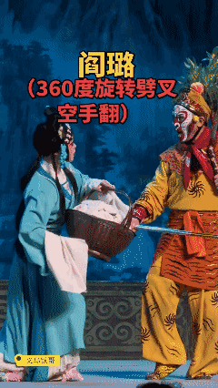 360度旋转劈叉 空手翻！动作行云流水，一气呵成！[赞]
