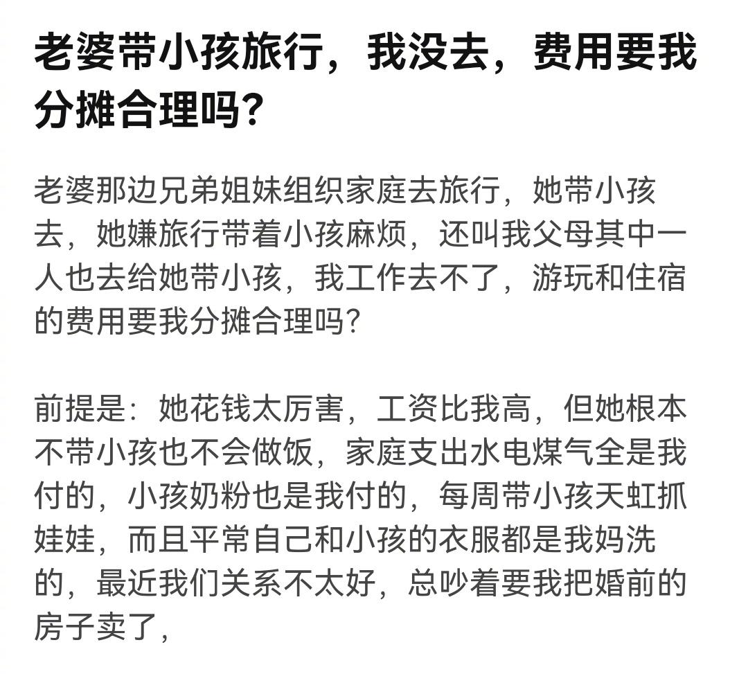 第一次见跟老婆孩子这么不熟的 ​​​
