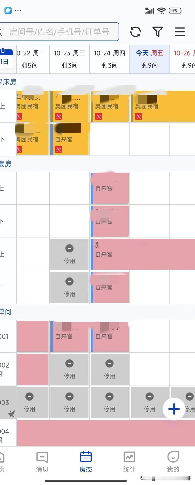  这种经济环境，除了吃穿住行还可以做，其他行业不是难的问题，更像是多余的。
  