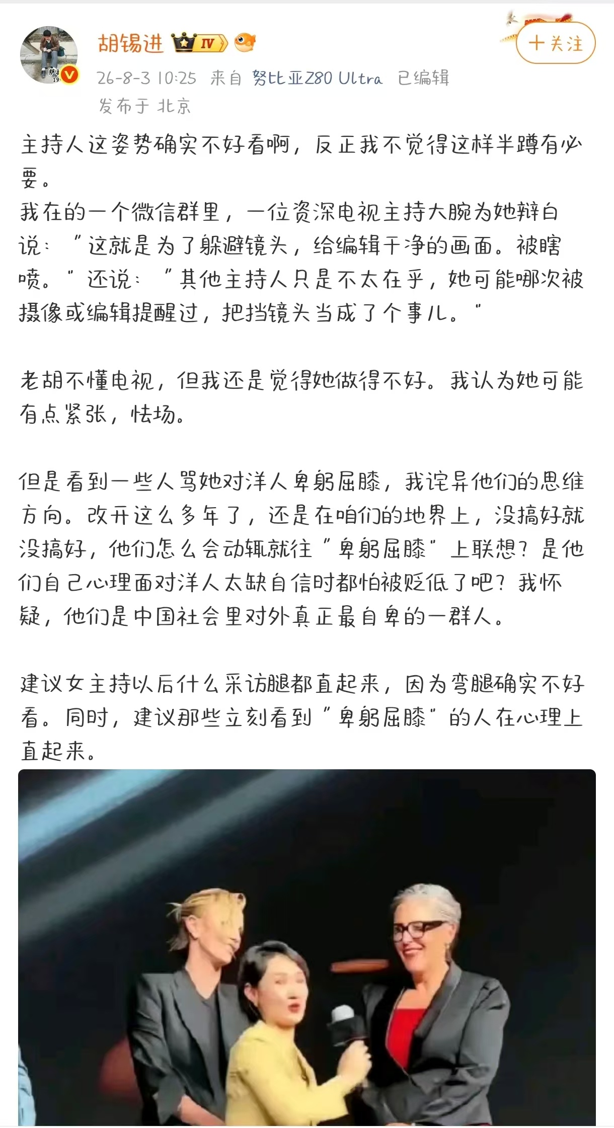 这算倒打一耙贼喊捉贼？ 