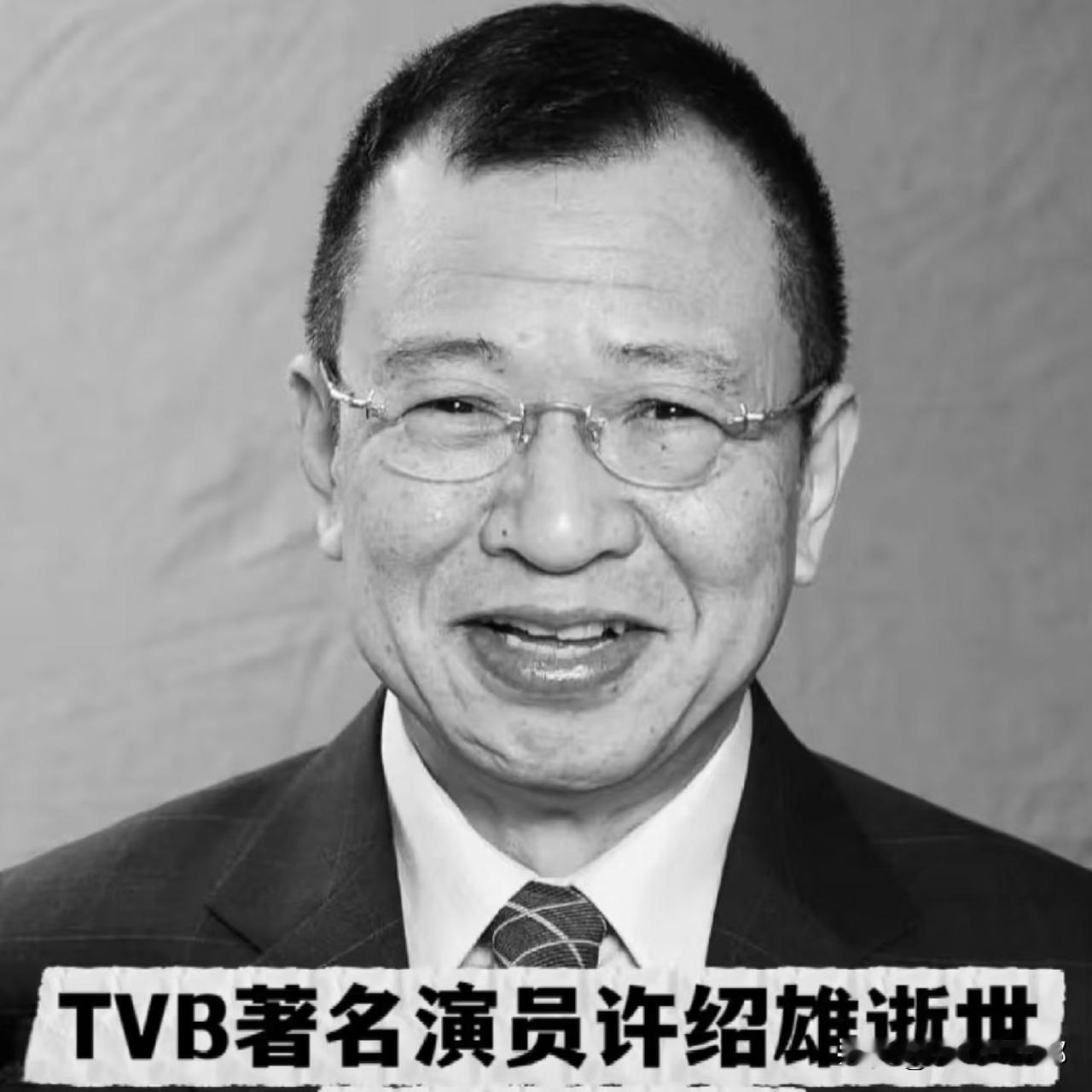 欢喜哥走得太突然了，

这两天还在追他的《绝命法官》。

特意上网查了下才知道，