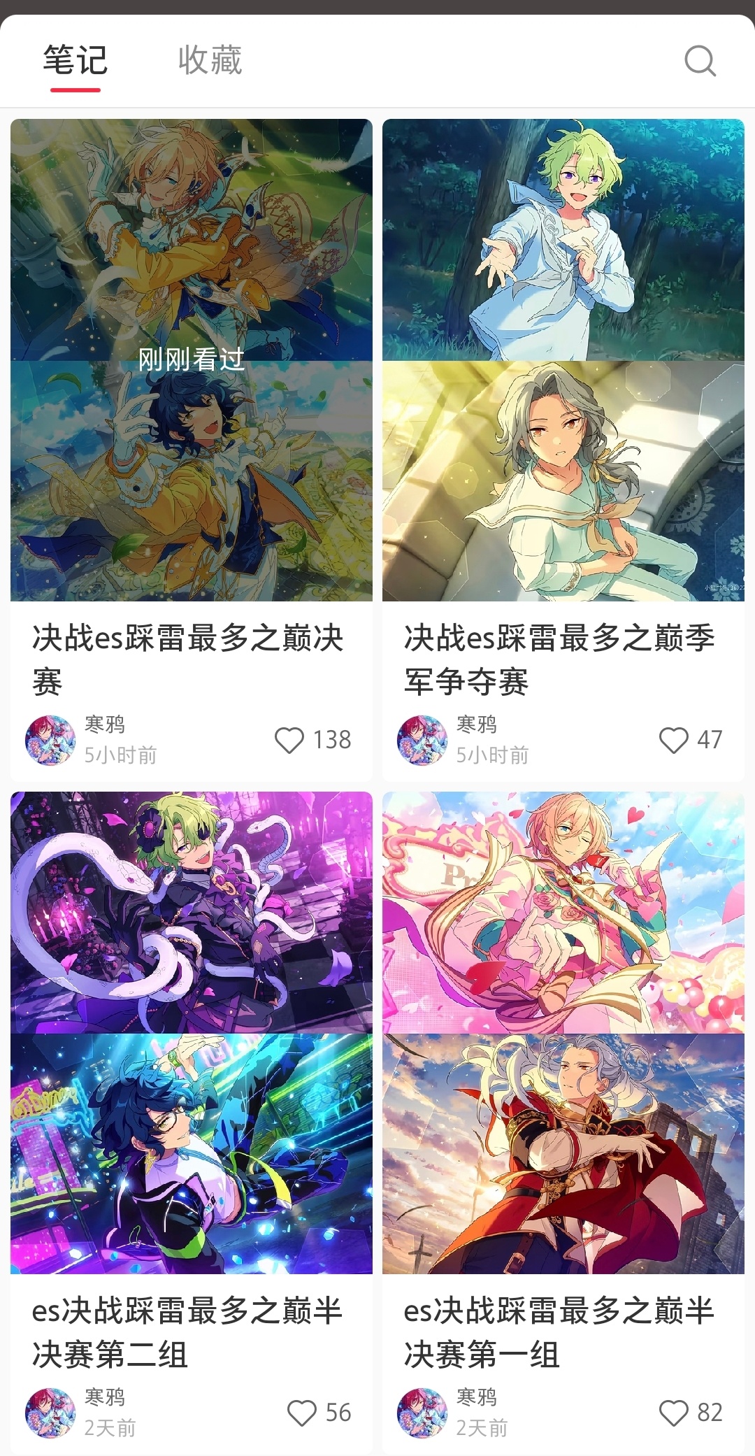 好甜蜜啊
