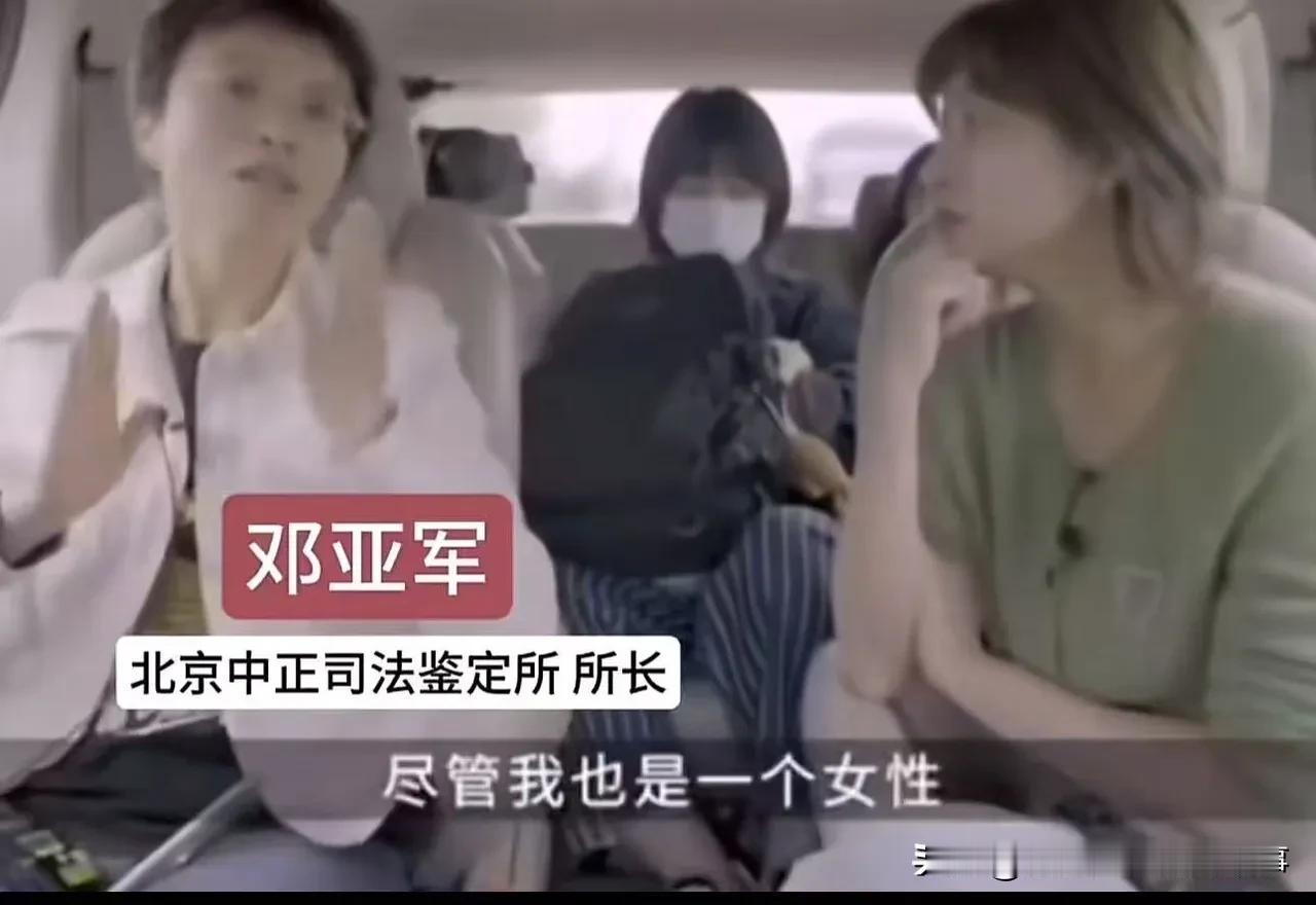 事件完整经过
 
“亲子鉴定，到底算不算对女性的道德审判？”
这个争议已久的话题