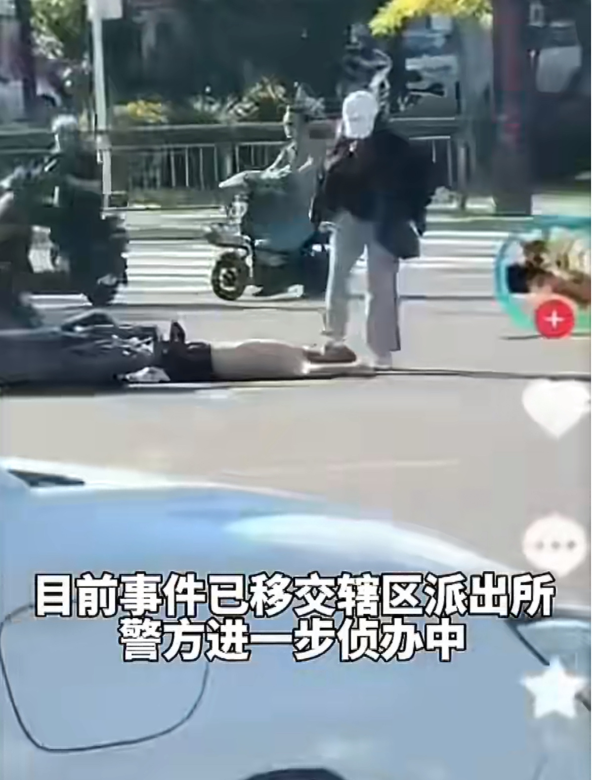 警方回应：该事件并非一起交通事故，而是一起私人纠纷，事故双方是认识的，两人在行驶