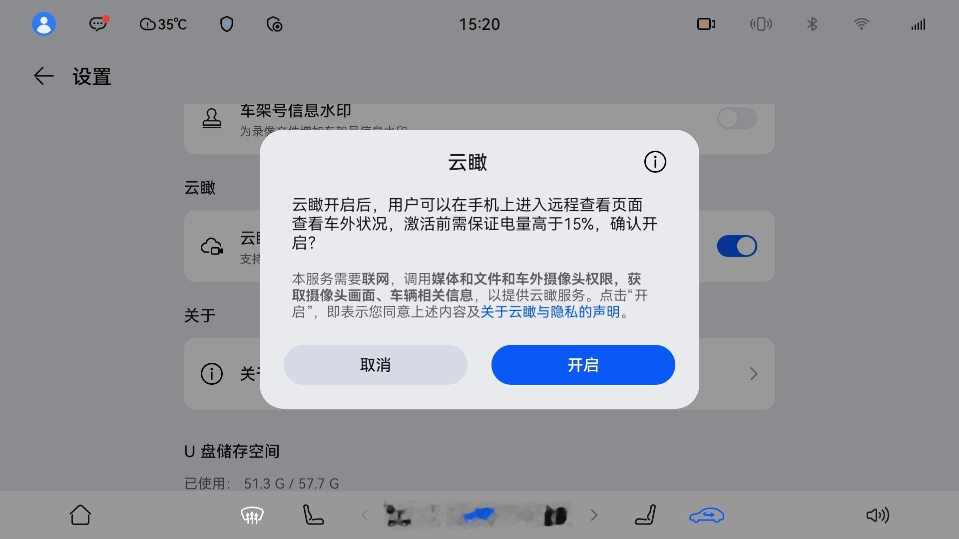 鸿蒙智行暑期OTA重磅推出虽然哥的24款M7还没更到ADS5.0，但是刚才突然发