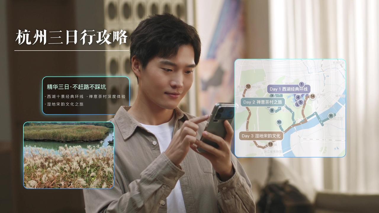 杭州，创新出奇，正成为“中国AI宇宙”之中心。

30秒即可生成一个应用！这速度