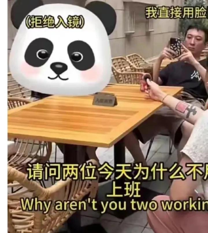 王思聪被街头采访为什么不去上班？他显得有点不高兴。

没想到这年头还有人不认识王