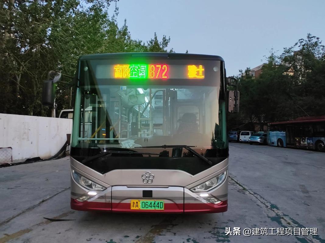 天津市的公交车就是赠送给底层上班族最大的福利。40年的时间，我的交通费由当年工资