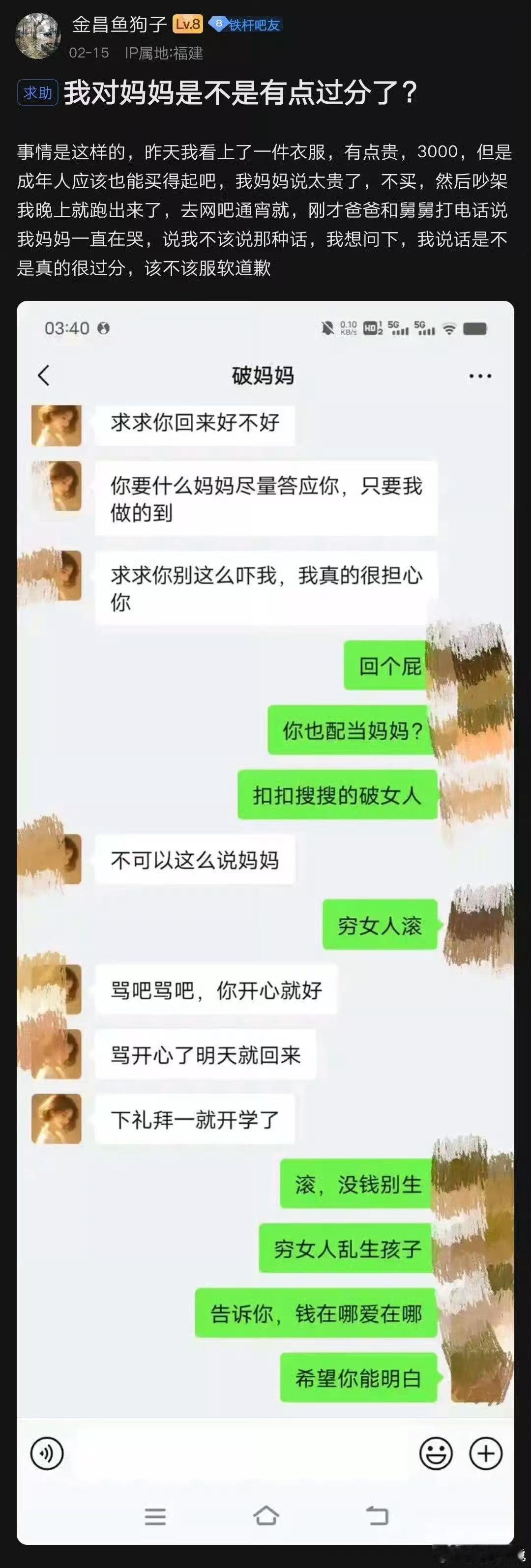 穷人何苦难为穷人。 