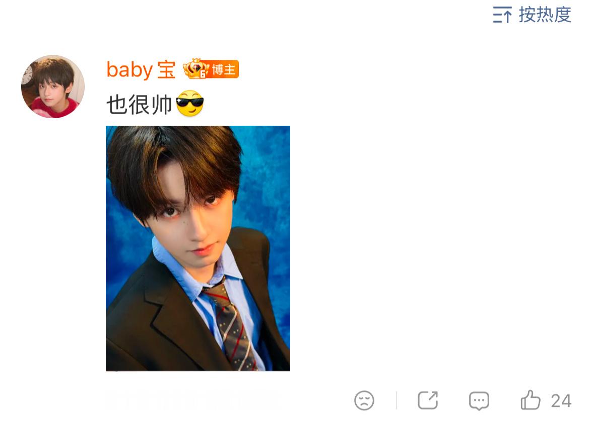 全世界最自恋的臭屁小孩 