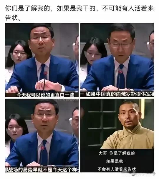 俄乌冲突打成这个样儿，美国真好意思拿来说事儿？
实话实说，三年的仗打的真的太垃圾