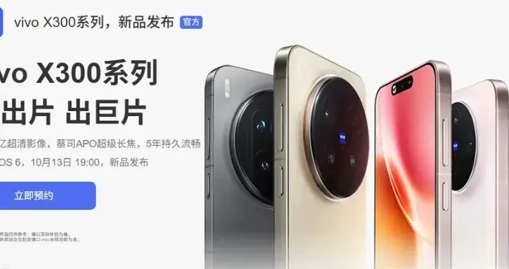 十月新机大乱斗 哪款是你的菜？