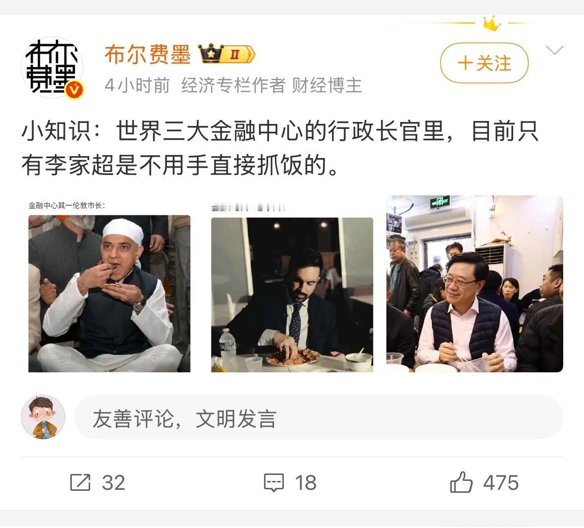 拜托印度人用餐具吃饭吧 用勺子吧 吃米饭吃咖喱正正好 别用手了 