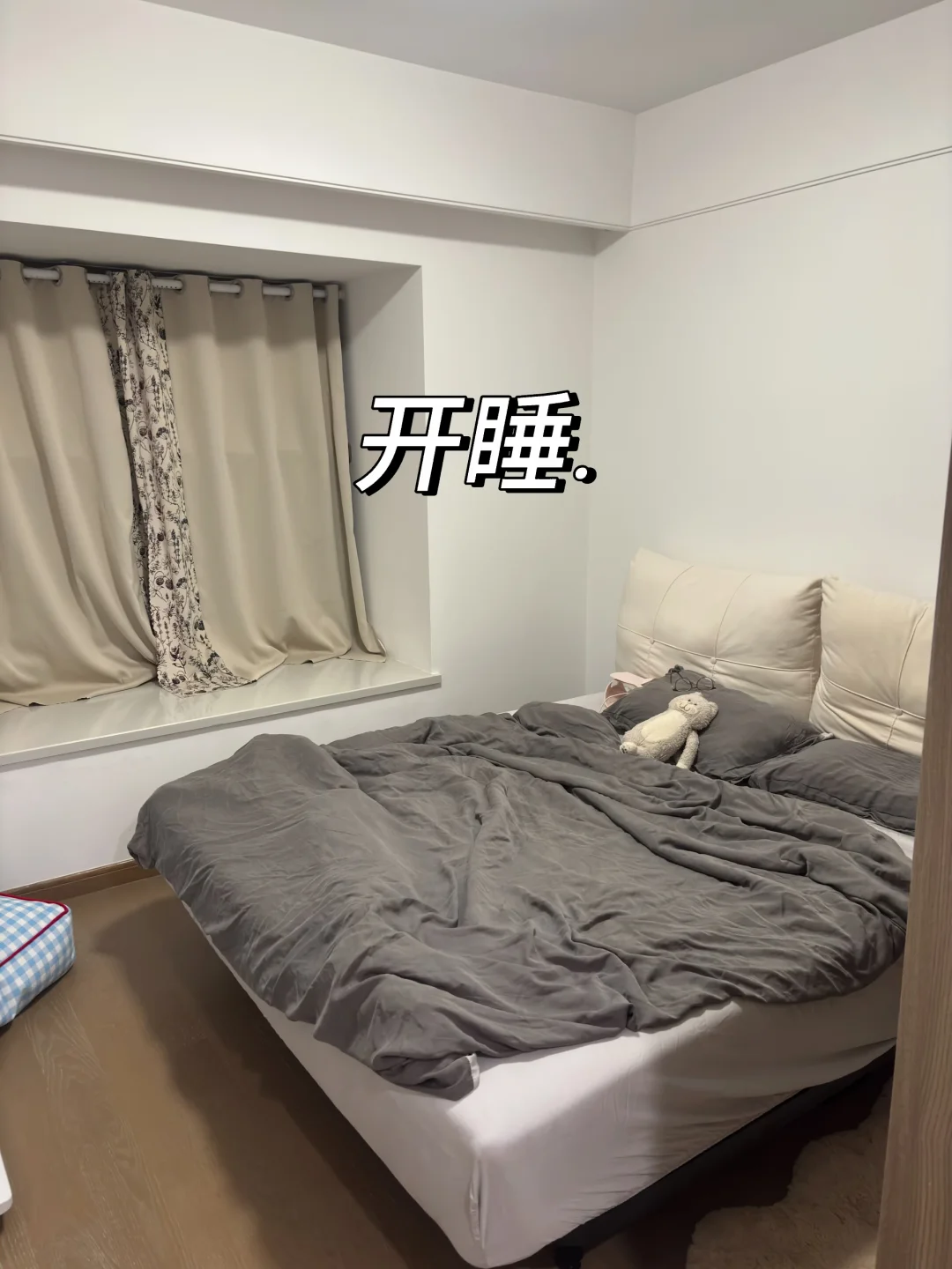 21:00预备早睡 打卡！第五日