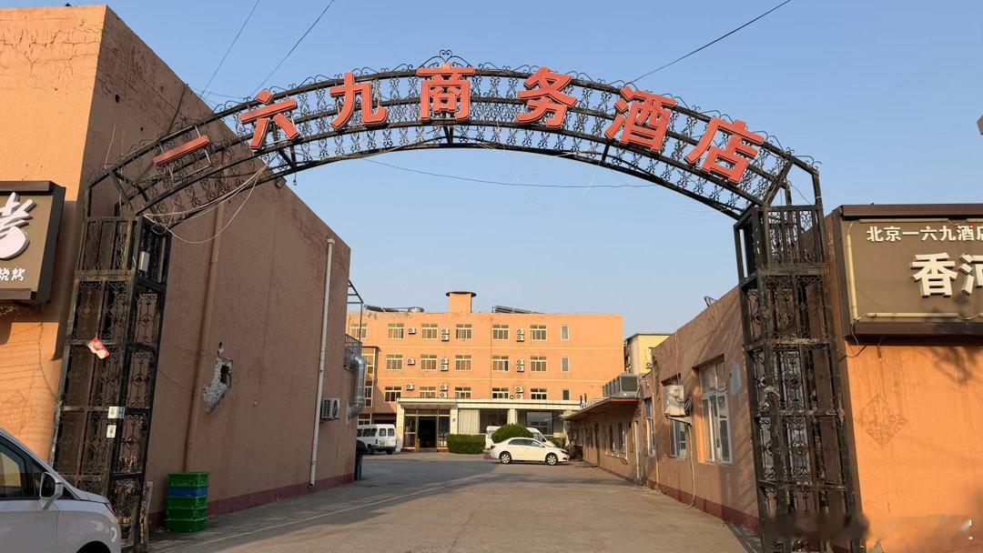 嘿嘿嘿，两年住一次的店，我又来了。因为实在受不了新国展早上没有逻辑的堵车，以及沙