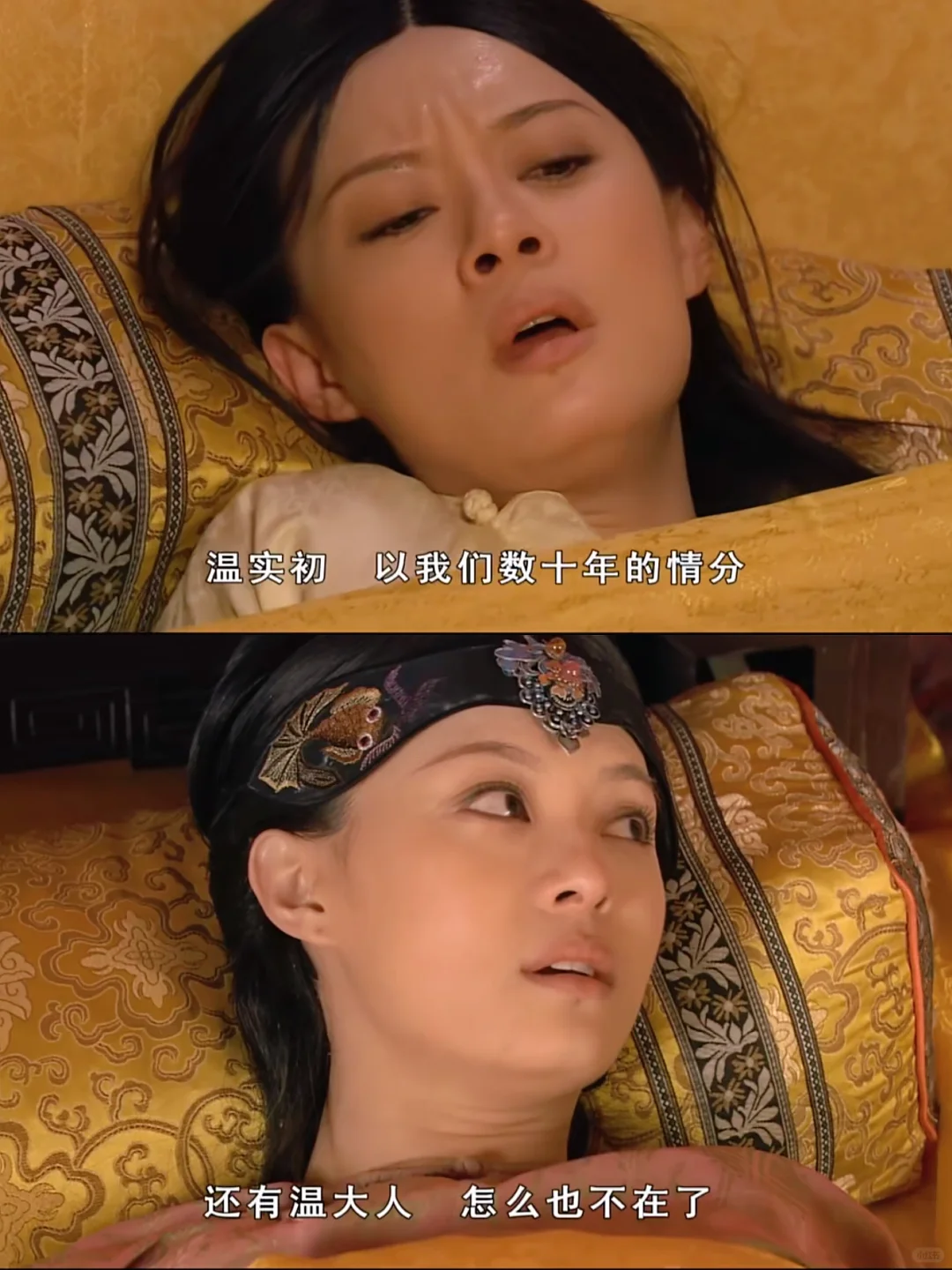 没人觉得，甄嬛这对话过分暧昧了吗？