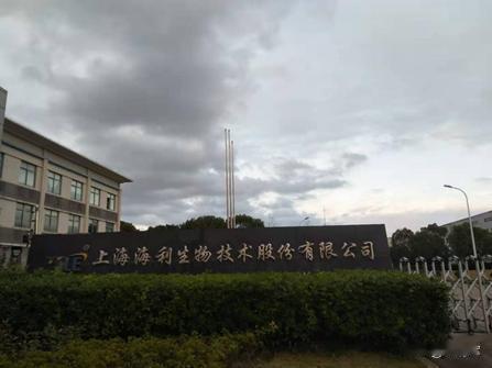 海利生物1块甩卖子公司，埋伏6年的牛散家族开始撤退。据野马财经，11年前，500