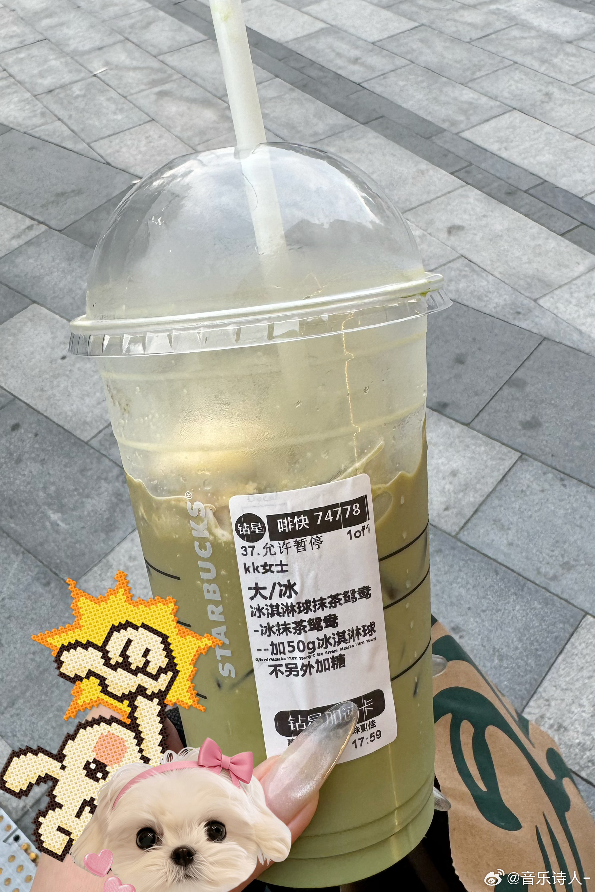 这个天气骑车好舒服 骑一半下雨都不想停 最后没办法下车买了杯冰咖啡顺便避雨 好爽