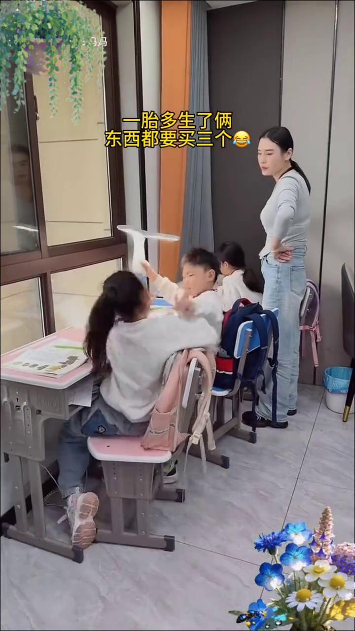 一胎多生了俩，东西都要买三个。