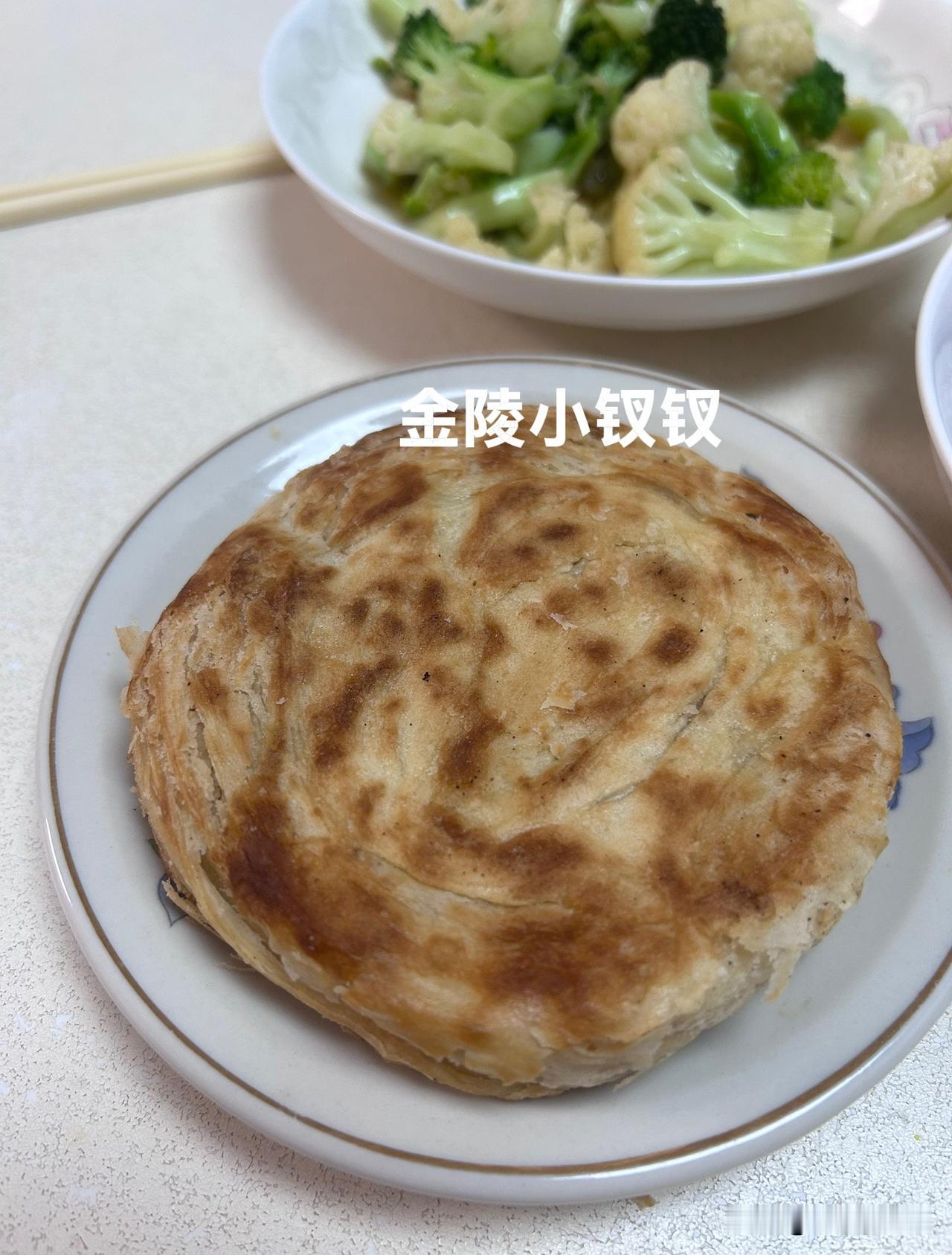 日子就在这面食的变迁中越来越好！

在济南的老旧小区都会看到不足十平方米的莱芜烧