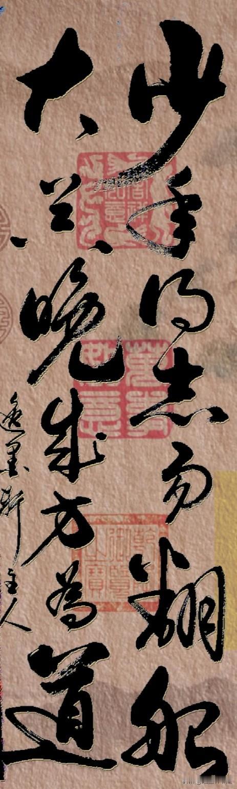 少年得志易翻船

……