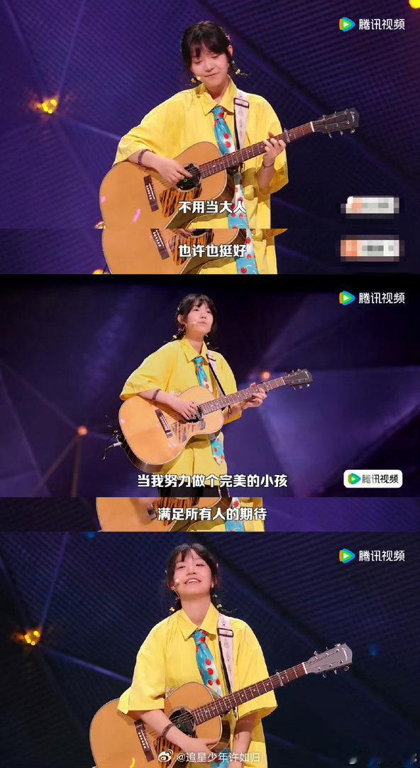 TFBOYS的不完美小孩是唱给大人的脱口秀和Ta的朋友们循环回味封馨童这段弹唱片