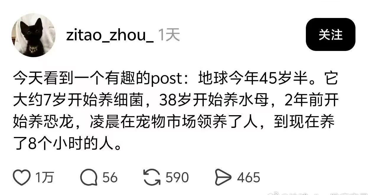 7833
感觉这个好有趣，但是地球你是怎么把恐龙养死了的 ​​​