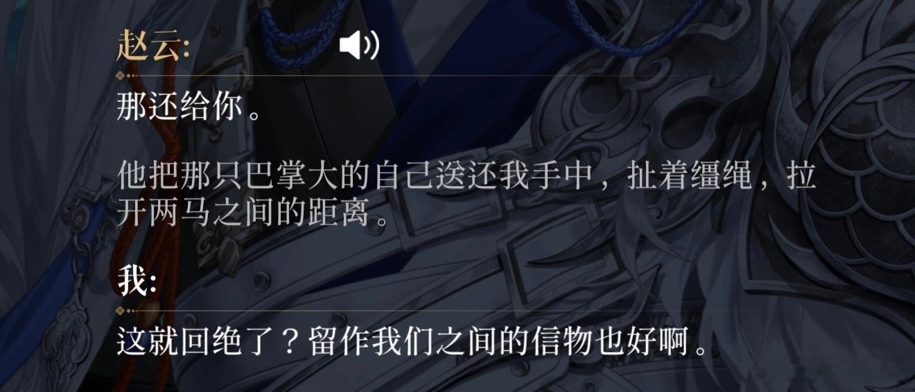 第一次明确写到送密探心纸君唉…（不过有bug吧不应该是互相留对方的心纸君吗“留作