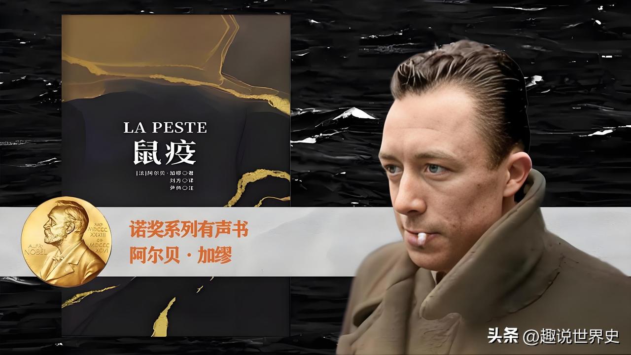 习惯于绝望，比绝望本身更糟糕。
——加缪《鼠疫》