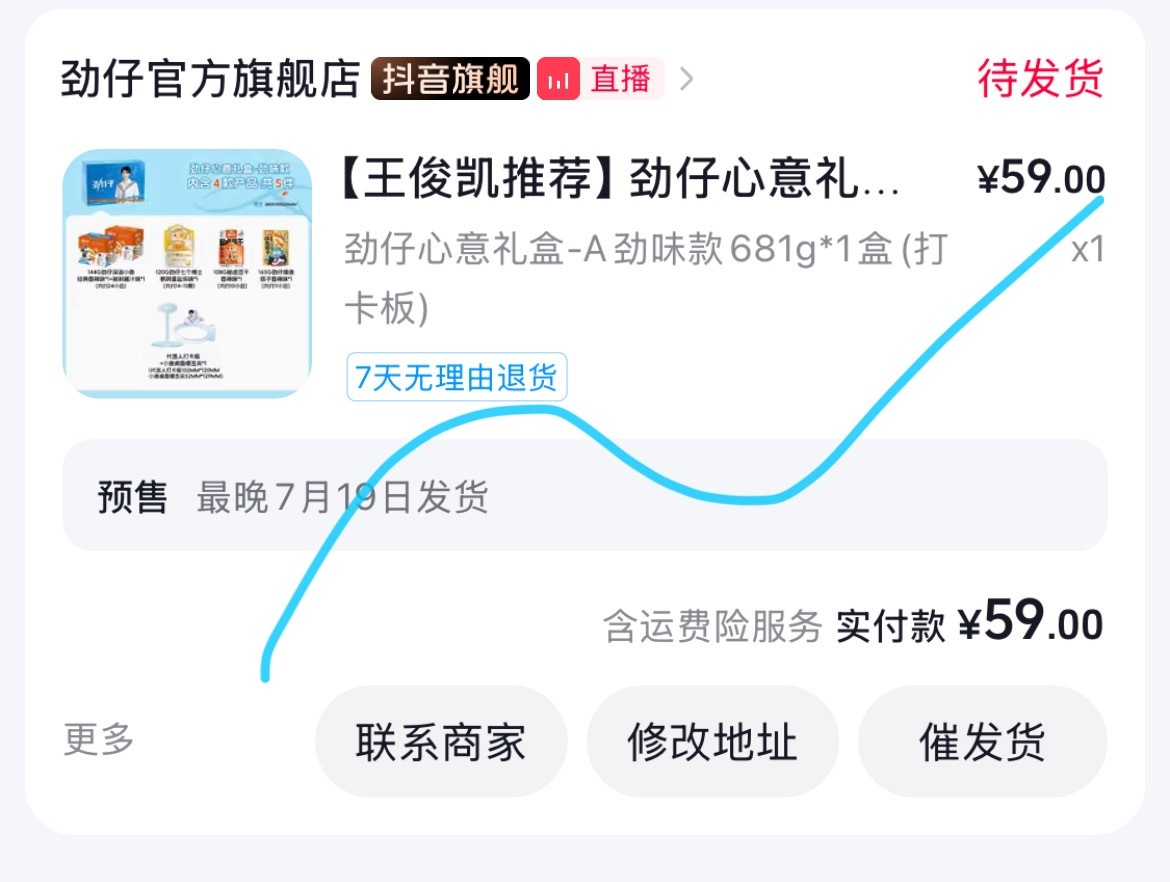 小小蟹意,不成敬意  专栏 · 恭喜发财