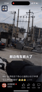 只因多看了一眼！浙江，一小伙正骑着摩托车在路上行驶，忽然发现路边停着的一辆汽车正