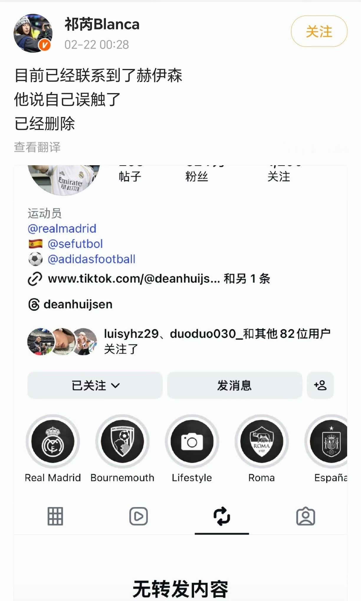 奥萨苏纳vs皇马皇马歧视🇨🇳到你这就是误触/个人行为了？按照你的说法这个世界