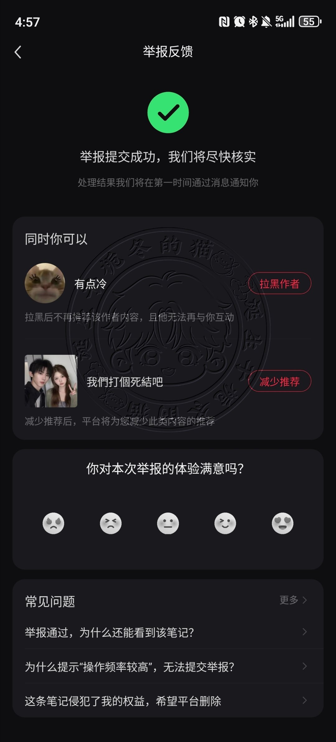 分享图片  专栏 · 栀冬的📚🍊屋