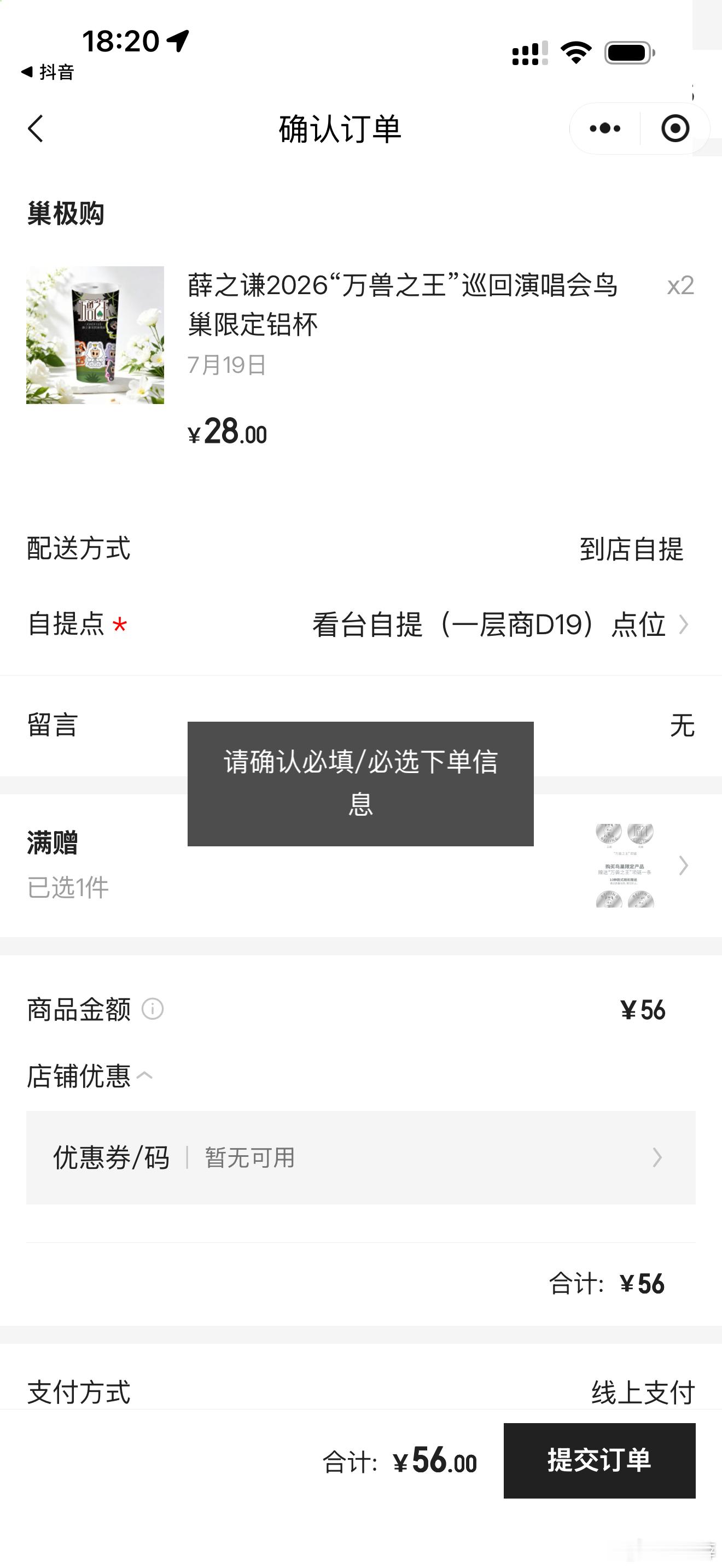 这是啥意思啊 有解吗 